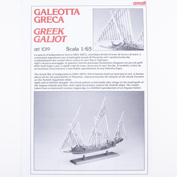 Greek Galley Construction Plans
